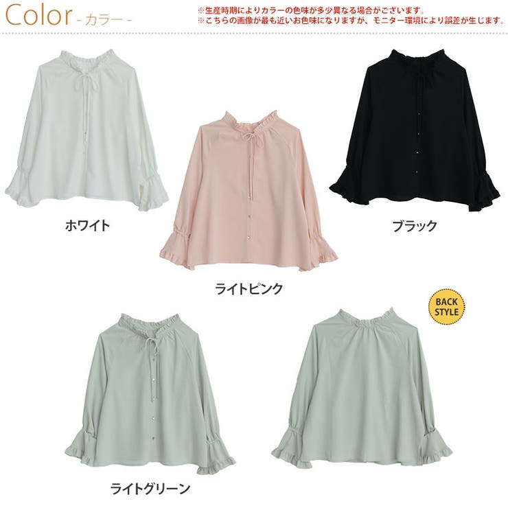 袖フリル ブラウス 大きいサイズ | A Happy Marilyn | 詳細画像2 