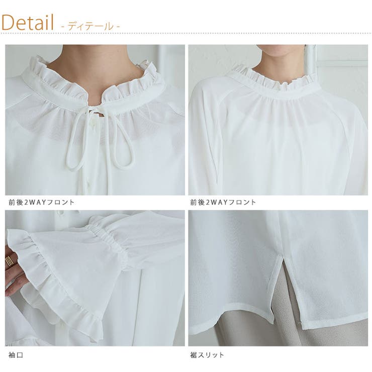 袖フリル ブラウス 大きいサイズ | A Happy Marilyn | 詳細画像19 