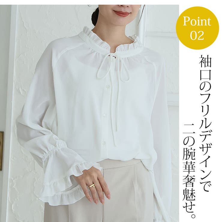 袖フリル ブラウス 大きいサイズ | A Happy Marilyn | 詳細画像8 