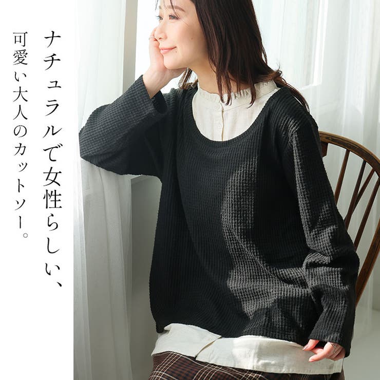 ワッフル起毛 布帛使い フリル | A Happy Marilyn | 詳細画像5 