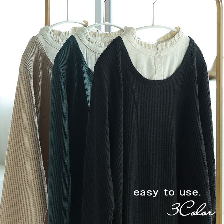 ワッフル起毛 布帛使い フリル | A Happy Marilyn | 詳細画像10 