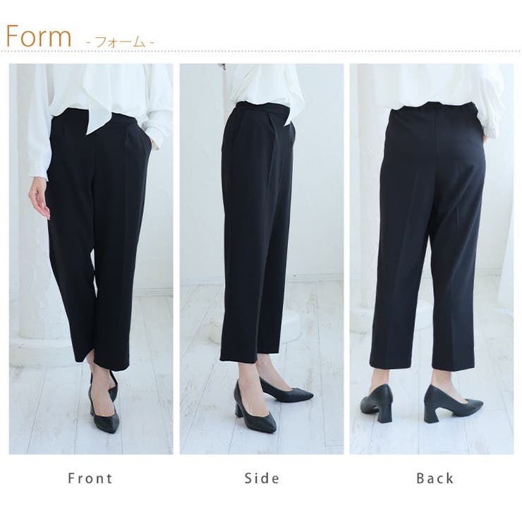 伸び楽 ストレッチ テーパードパンツ | A Happy Marilyn | 詳細画像16 