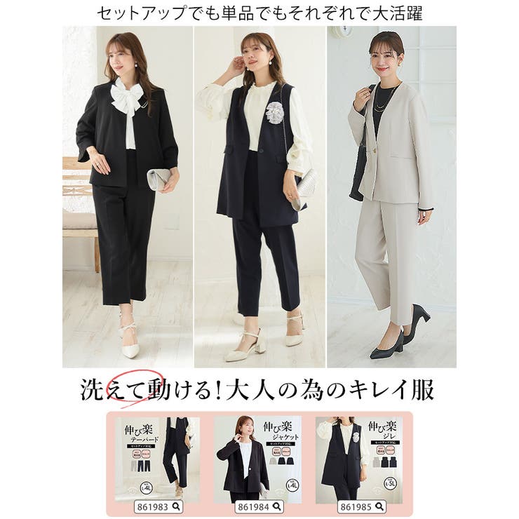 伸び楽 ストレッチ テーパードパンツ | A Happy Marilyn | 詳細画像3 