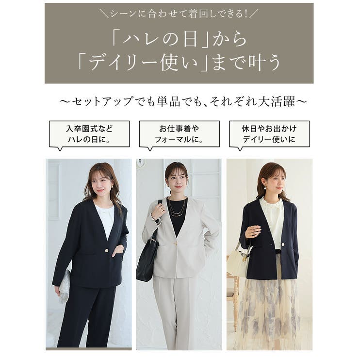 伸び楽 Vネック ストレッチ | A Happy Marilyn | 詳細画像5 