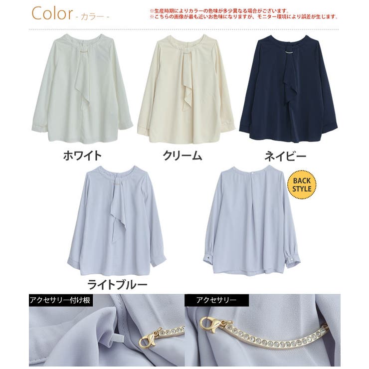 スカーフタイ ブラウス 大きいサイズ | A Happy Marilyn | 詳細画像2 