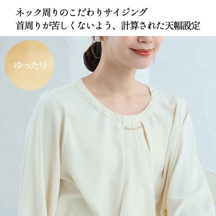 スカーフタイ ブラウス 大きいサイズ | A Happy Marilyn | 詳細画像11 