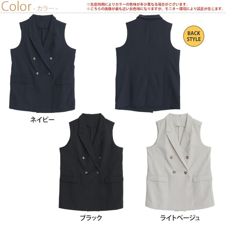 ストレッチ 美しいシルエット テーラード | A Happy Marilyn | 詳細画像2 