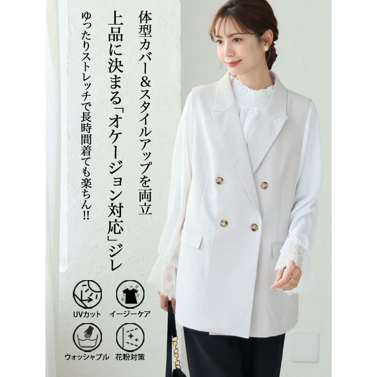 ストレッチ 美しいシルエット テーラード | A Happy Marilyn | 詳細画像3 