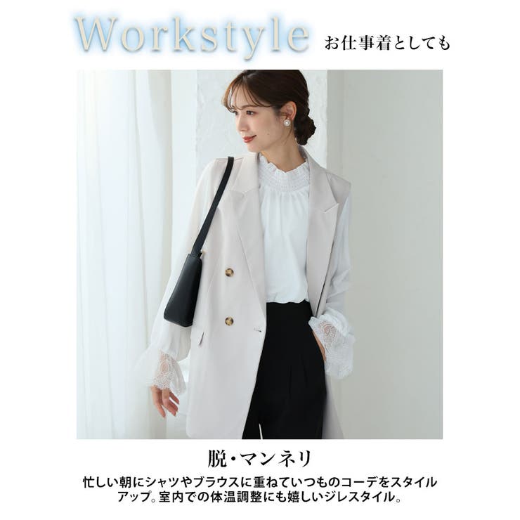 ストレッチ 美しいシルエット テーラード | A Happy Marilyn | 詳細画像10 