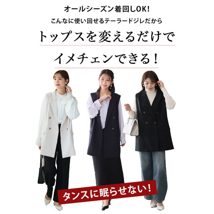 ストレッチ 美しいシルエット テーラード | A Happy Marilyn | 詳細画像12 