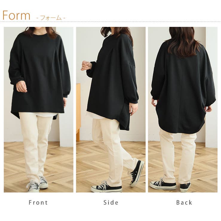 裾タック使い ドルマン チュニック | A Happy Marilyn | 詳細画像17 