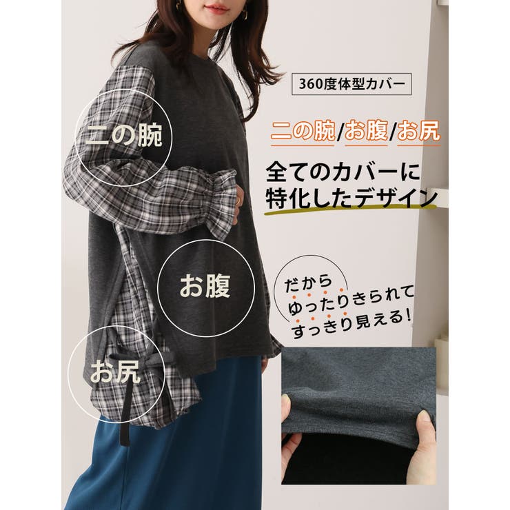 サイドリボン 布帛使い キャンディスリーブ | A Happy Marilyn | 詳細画像7 