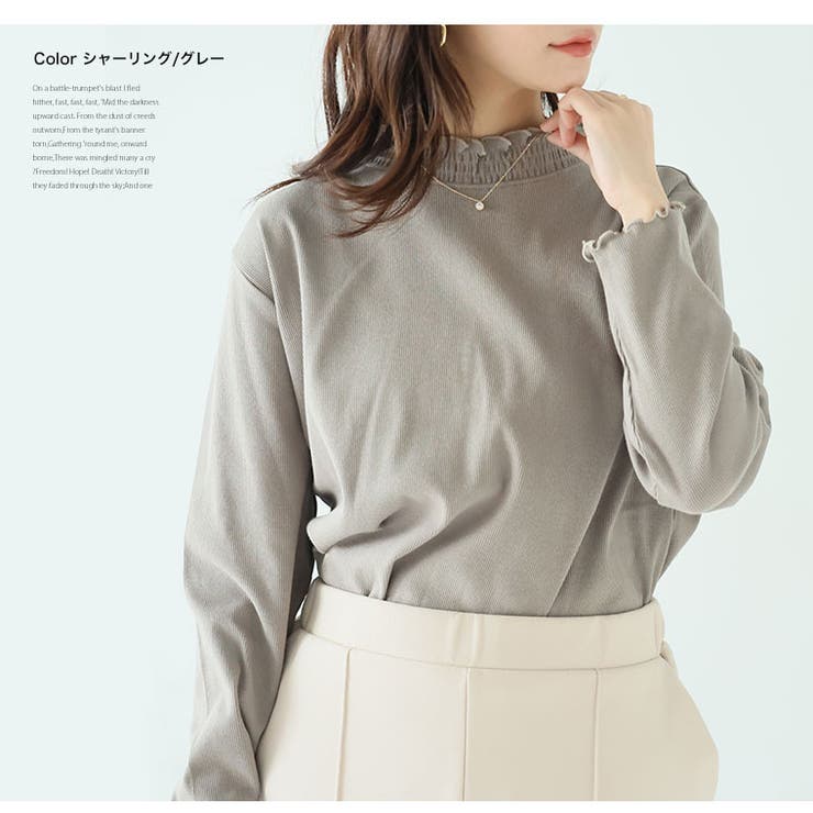 スゴっ! 裏技 首元苦しくない！ | A Happy Marilyn | 詳細画像17 