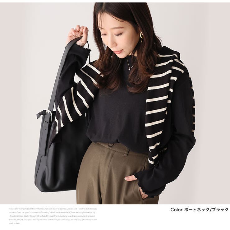 スゴっ! 裏技 首元苦しくない！ | A Happy Marilyn | 詳細画像19 