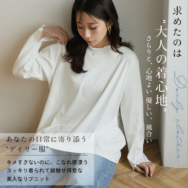 スゴっ! 裏技 首元苦しくない！ | A Happy Marilyn | 詳細画像12 