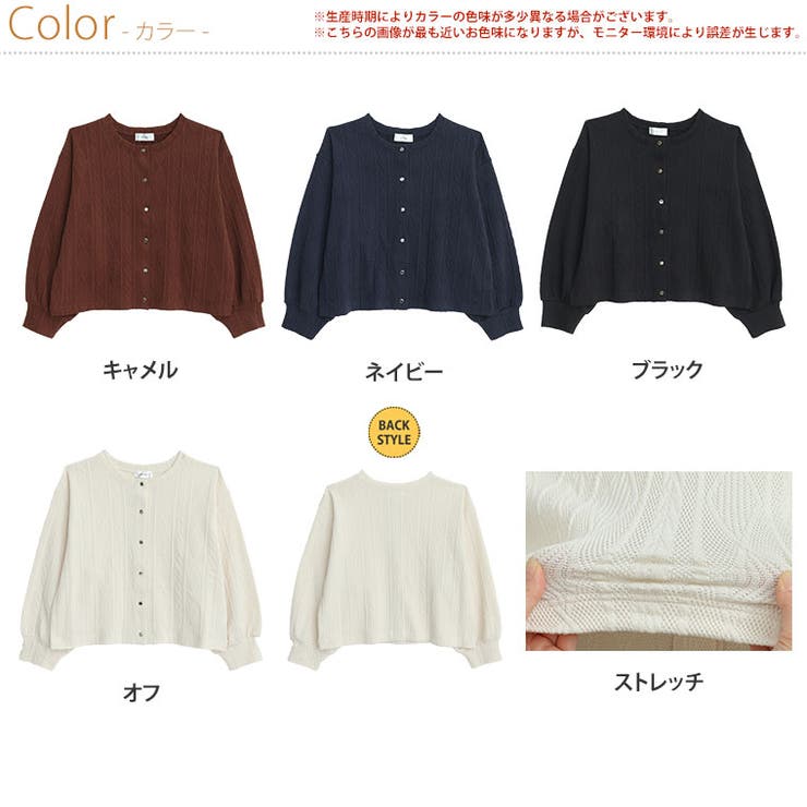 ニットとカットのいいトコどり！ ケーブル ニットソー | A Happy Marilyn | 詳細画像2 