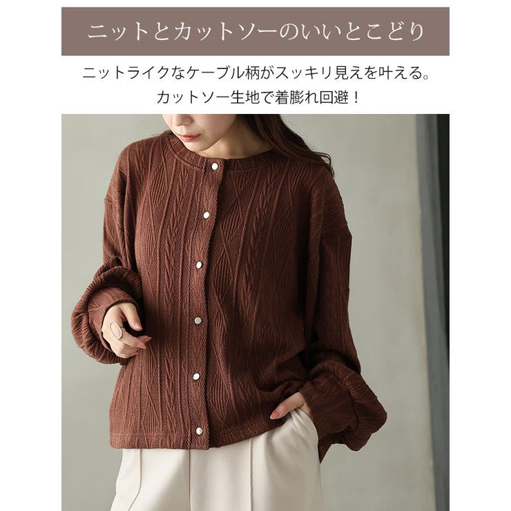 ニットとカットのいいトコどり！ ケーブル ニットソー | A Happy Marilyn | 詳細画像3 