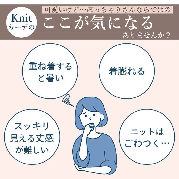 ニットとカットのいいトコどり！ ケーブル ニットソー | A Happy Marilyn | 詳細画像4 