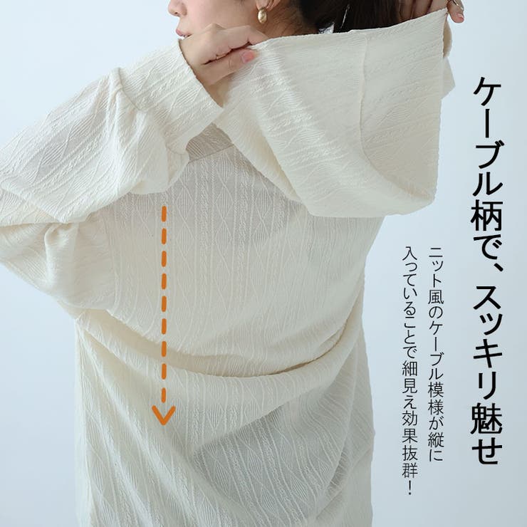 重ねて楽ちん！着ぶくれない！ニットとカットのいいトコどり！ ケーブル柄 ジップパ… | A Happy Marilyn | 詳細画像5 