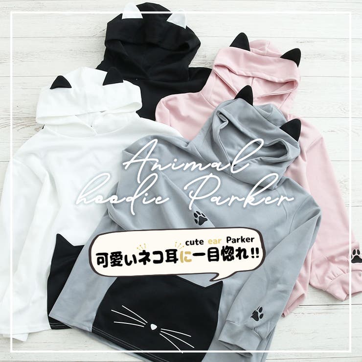 ダンボール アニマル パーカー | A Happy Marilyn | 詳細画像6 