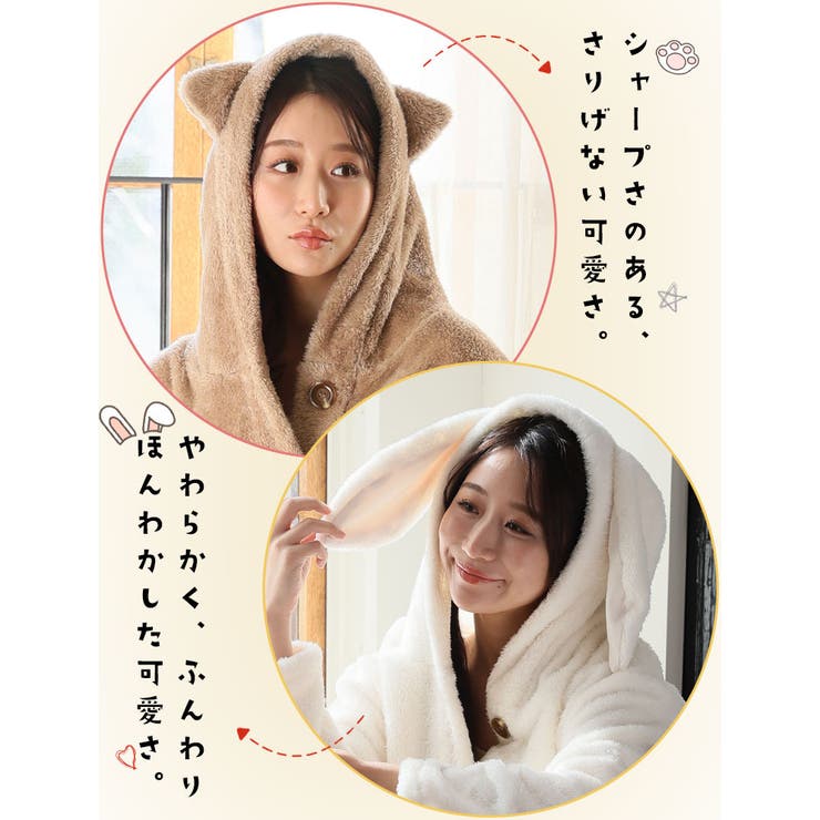 もこもこ オソロで可愛い 耳付き | A Happy Marilyn | 詳細画像7 