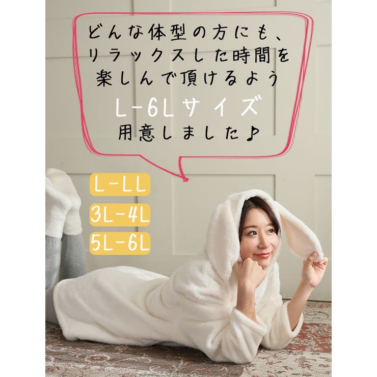 もこもこ オソロで可愛い 耳付き | A Happy Marilyn | 詳細画像11 