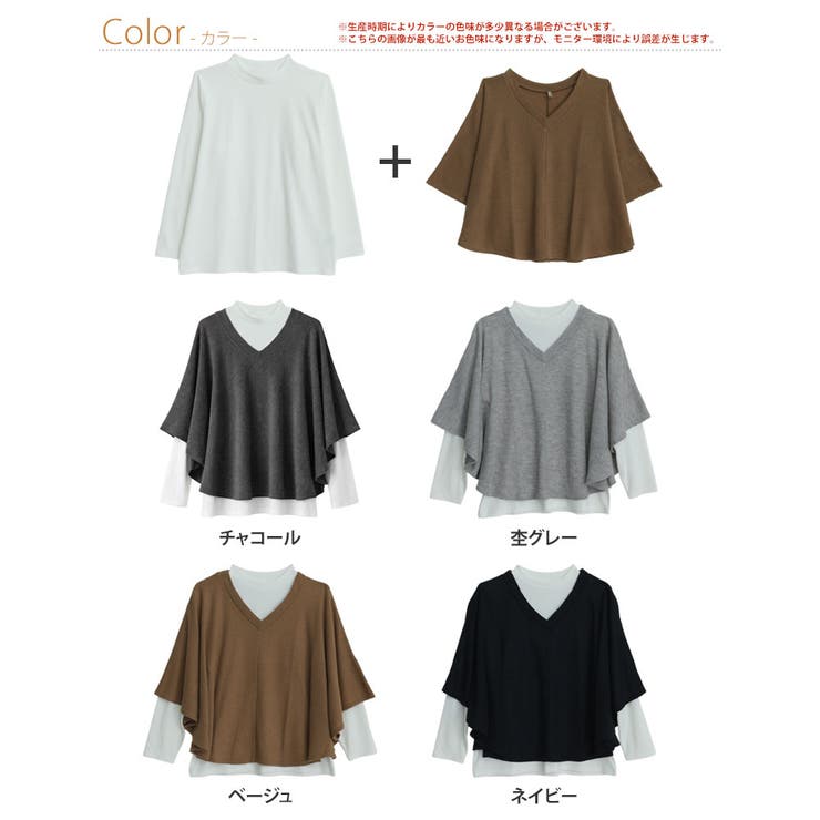 ケープ ポンチョ 2点セット | A Happy Marilyn | 詳細画像2 