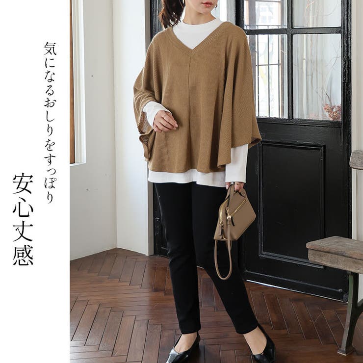 ケープ ポンチョ 2点セット | A Happy Marilyn | 詳細画像6 