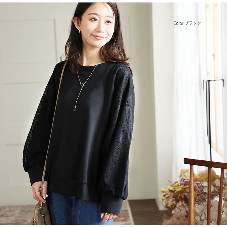 レース切り替え ドルマン プルオーバー | A Happy Marilyn | 詳細画像12 