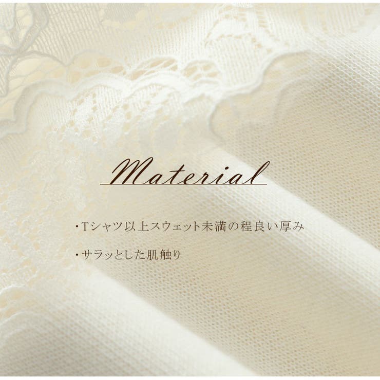 レース切り替え ドルマン プルオーバー | A Happy Marilyn | 詳細画像8 