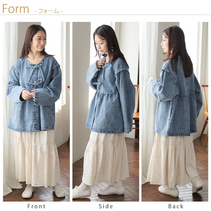 フロントリボン ペプラム デニム | A Happy Marilyn | 詳細画像19 