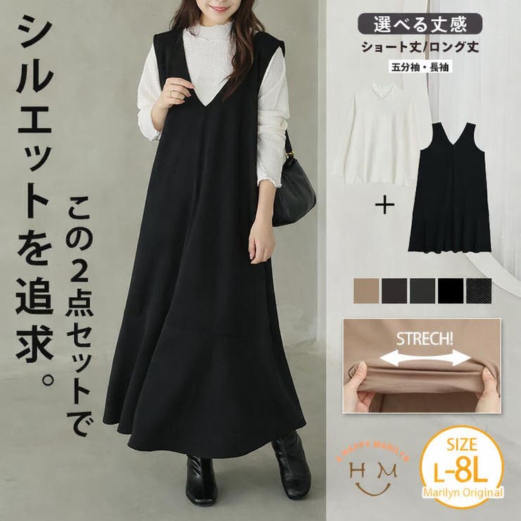 ”楽かわ”シリーズ！ 丈と袖丈が選べる! 膨れトップス | A Happy Marilyn | 詳細画像1 