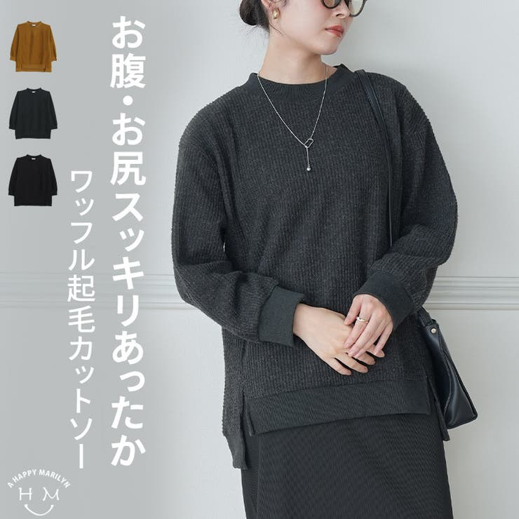 起毛 ワッフル モックネック | A Happy Marilyn | 詳細画像1 