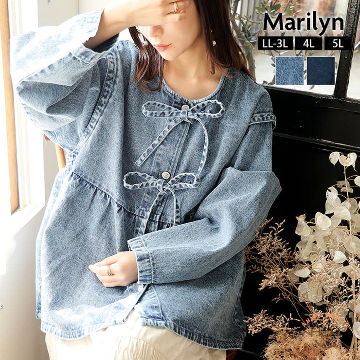 フロントリボン ペプラム デニム | A Happy Marilyn | 詳細画像1 