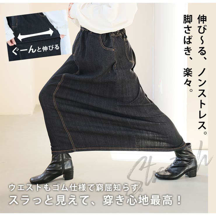 ハイウエストなのに苦しくない！ ウエストギャザーでお腹スッキリ タイトスカート | A Happy Marilyn | 詳細画像5 