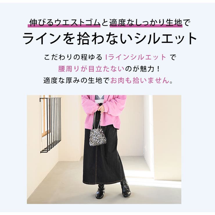 ハイウエストなのに苦しくない！ ウエストギャザーでお腹スッキリ タイトスカート | A Happy Marilyn | 詳細画像6 