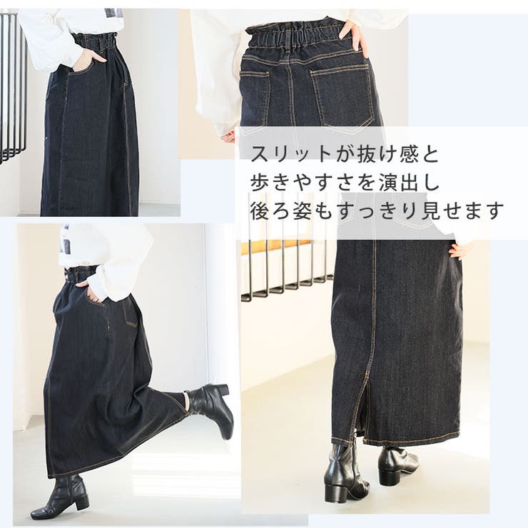 ハイウエストなのに苦しくない！ ウエストギャザーでお腹スッキリ タイトスカート | A Happy Marilyn | 詳細画像10 