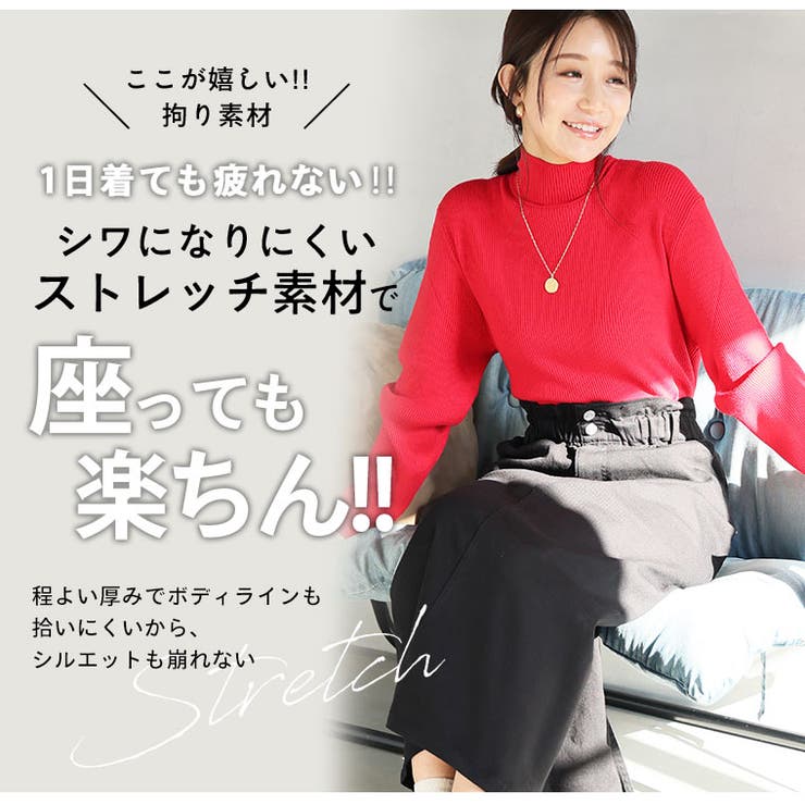 ハイウエストなのに苦しくない！ ウエストギャザーでお腹スッキリ タイトスカート | A Happy Marilyn | 詳細画像12 