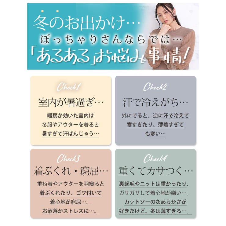 スゴ！裏ワザ！いつでも汗さら なめらか＆蒸れ知らず ウエストタック入り | A Happy Marilyn | 詳細画像6 