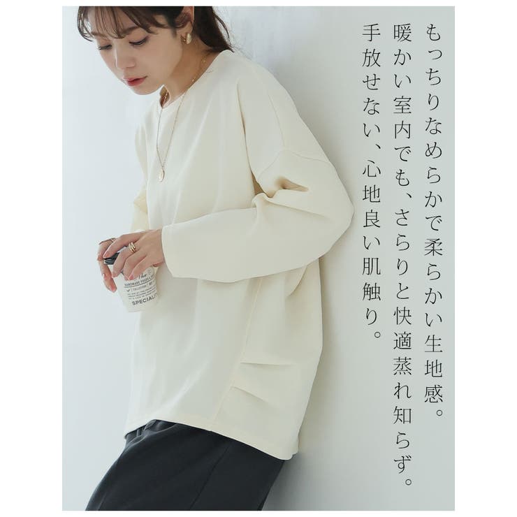 スゴ！裏ワザ！いつでも汗さら なめらか＆蒸れ知らず ウエストタック入り | A Happy Marilyn | 詳細画像9 