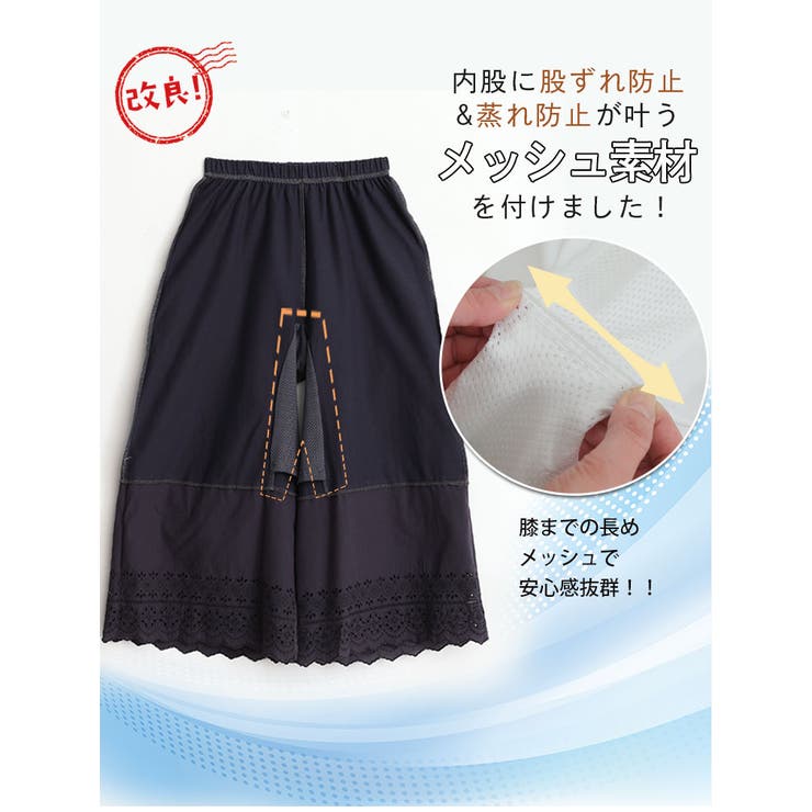 ワイドパンツ レディース 大きいサイズ | A Happy Marilyn | 詳細画像5 