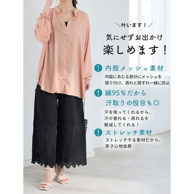 ワイドパンツ レディース 大きいサイズ | A Happy Marilyn | 詳細画像9 