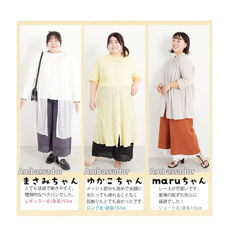 ワイドパンツ レディース 大きいサイズ | A Happy Marilyn | 詳細画像12 