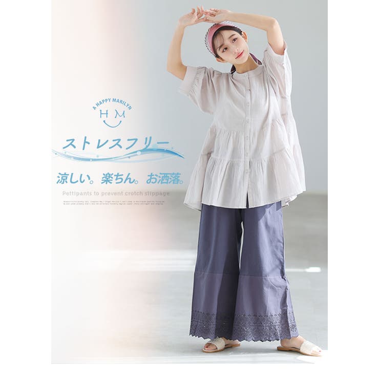 ワイドパンツ レディース 大きいサイズ | A Happy Marilyn | 詳細画像14 