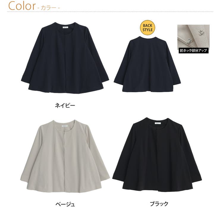 伸び楽 ストレッチ ケープ風 | A Happy Marilyn | 詳細画像2 