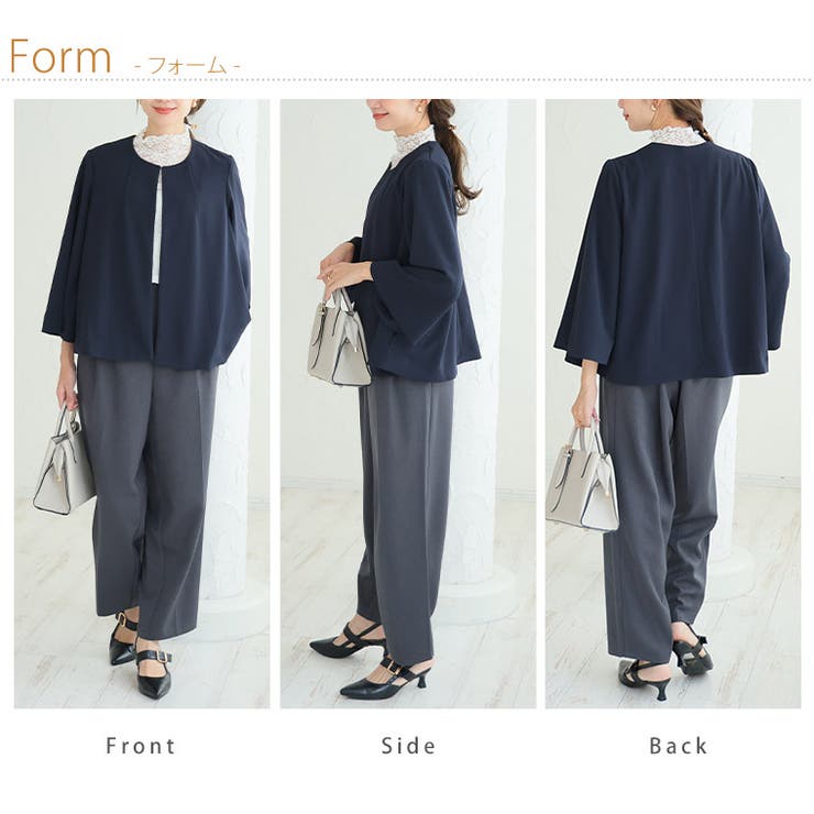 伸び楽 ストレッチ ケープ風 | A Happy Marilyn | 詳細画像17 