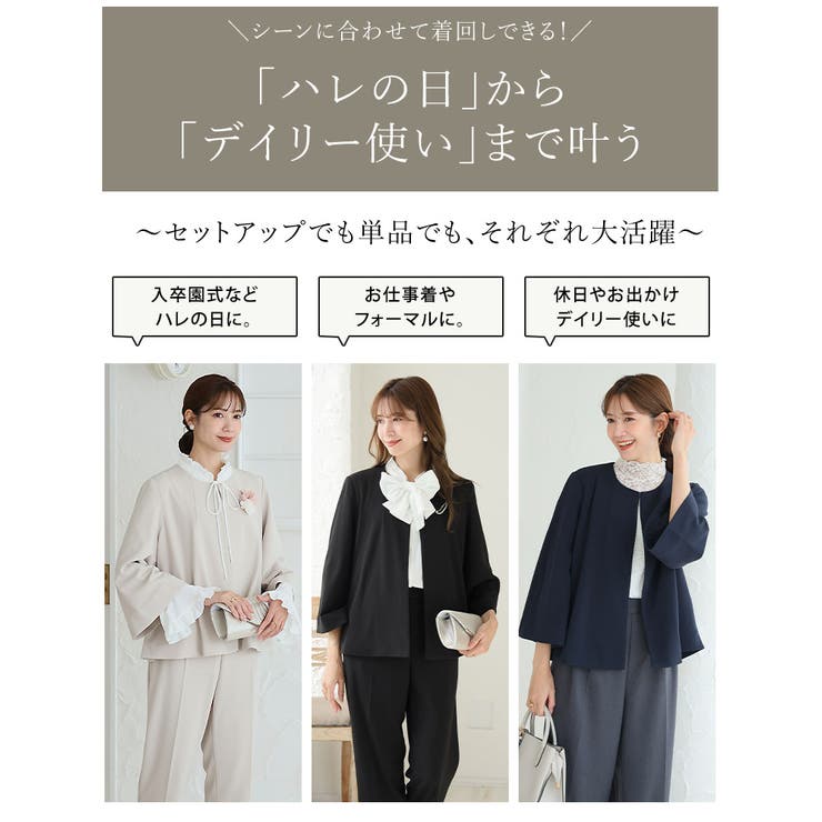 伸び楽 ストレッチ ケープ風 | A Happy Marilyn | 詳細画像5 