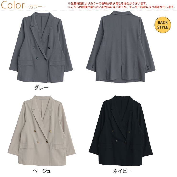 ストレッチ 美しいシルエット！ テーラード | A Happy Marilyn | 詳細画像2 