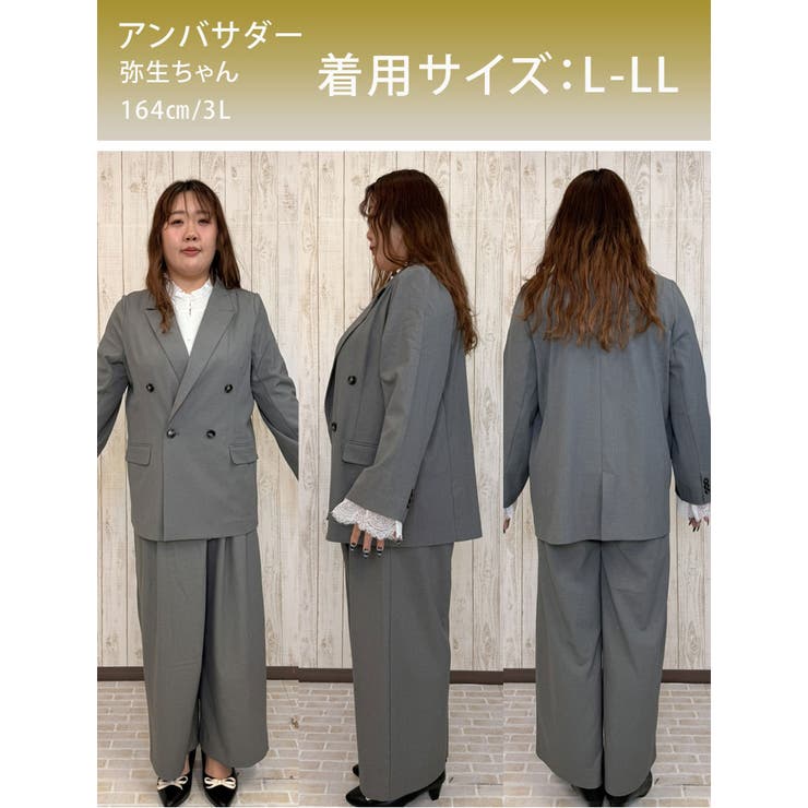 ストレッチ 美しいシルエット！ テーラード | A Happy Marilyn | 詳細画像11 