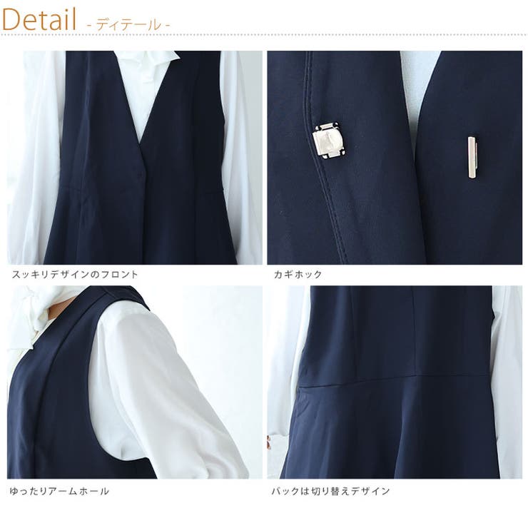 360ストレッチ ペプラム ジレ | A Happy Marilyn | 詳細画像14 